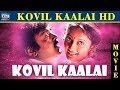 Kovil Kaalai Full Movie Vijayakanth Kanaka Tamil Superhit Movie HD Raj Movies