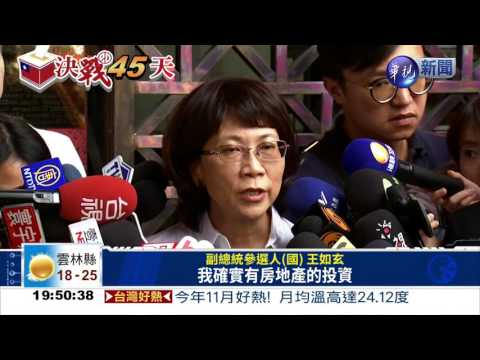 段宜康爆炒作軍宅 王如玄提告