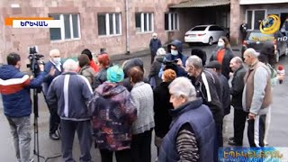 Նորքի ծերանոցն ու Երևանի թիվ 1 տուն-ինտերնատը կմիավորվե՞ն.տարեցները բողոքի ակցիա են անցկացրել