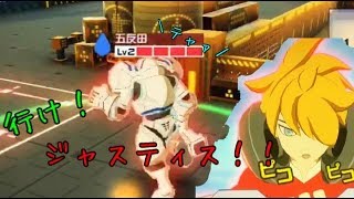 【#コンパス実況】ゆけ！ジャスティス！！Part48