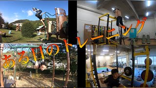 ［筋トレ］ジムトレーニングと自重トレーニング