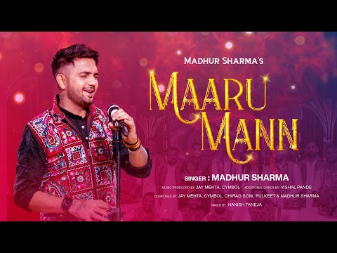 Maaru Mann — watch video