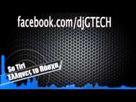 So Tiri   Ellhnes to Pasxa Official 2012