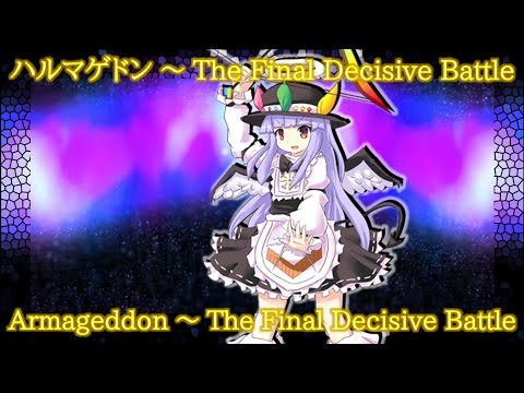 Misora : Armageddon ~ The Final Decisive Battle [Re-Extended]