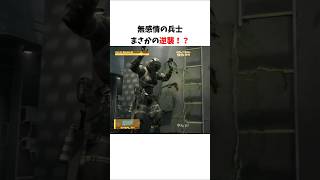 無感情兵士にも限界はある