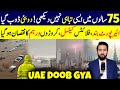Dubai Floods And Heavy Raining Broke 75 Years Record Flights Cancel Airport Flooded Videos