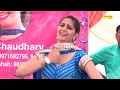 2017 सपना चौधरी नई स्टाइल लुक मैं Sapna Choudhary New 
