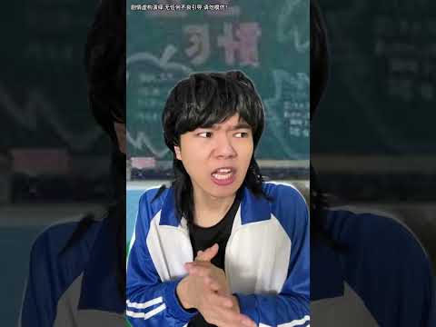 教室有个小卖部。 #搞笑#fyp#来福来福