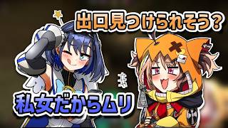 相変わらず女性に強めな発言をするクロニー【ホロライブ切り抜き/オーロ・クロニー/ジジ・ムリン】【日英字幕】