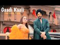 Desi Desi Chore Ka Sehar Me Pura Tora S Haye Re Gadi Kali Gaadi Kali Neha Kakkar New Song
