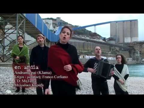 encardia - Andramu Pai [Official Video]