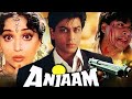 Anjaam 1994 Full Movie Shah Rukh Khan Madhuri Dixit Vijay Agnihotri