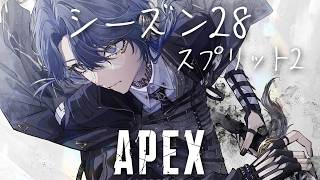 【APEX】モチベメン【小柳ロウ/にじさんじ】
