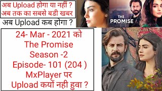 The Promise season 2 episode 101 in Hindi dubbed  