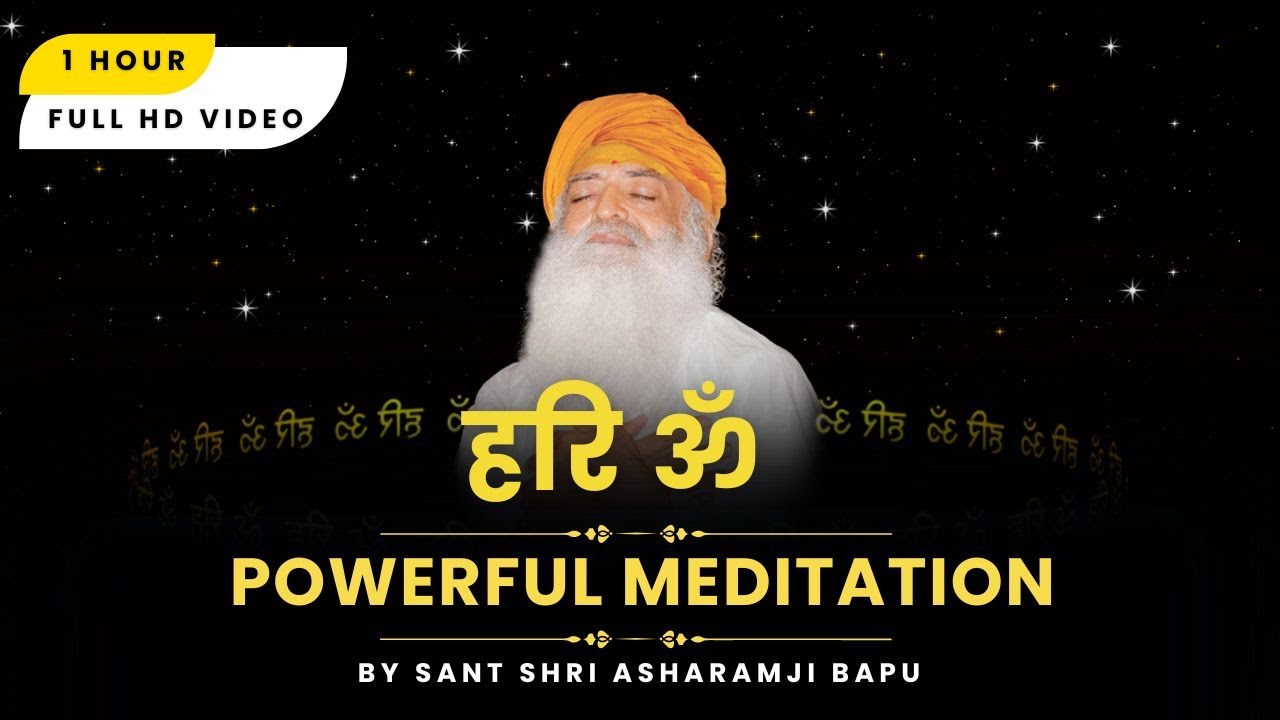 Hari Om Musical Chanting-1 Hour Healing Meditation || दिव्य 'हरि ॐ' ध्यानमय गुंजन - 60 minutes