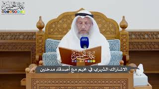 938 - الاشتراك الشهري في مخيم مع أصدقاء مدخنين - عثمان الخميس