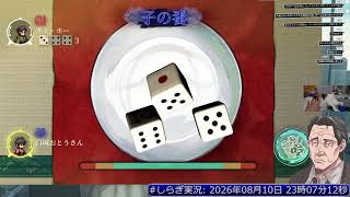 [#幻想水滸伝SP]やっと第二章だと？ボリュームありすぎだろ 4ポッチ