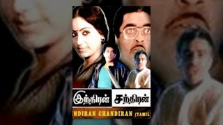 Indiran Chandiran Full Movie  Kamal Haasan Vijayas