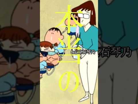 【祝誕生日】声優 三石琴乃さん上尾先生の好きなシーンセーラーマーズとの絡み #shorts