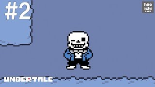 #2【アンダーテイル 実況】UNDERTALE～誰も死ぬ必要のないRPG～