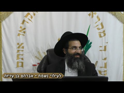 טוב לו לאדם שנברא ❔ הרב שי עובד | חמישי - פרשת בראשית - תשפב