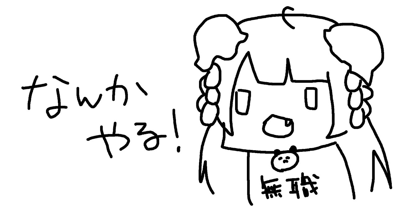 労働開始１か月経過。リハビリ配信