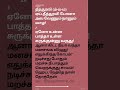 Adiye Azhage Song Lyrics in Oru Naal Koothu_Singers : Padmalatha, Sean Roldan
