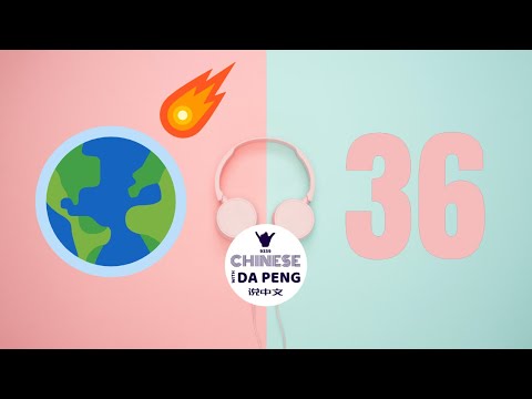 2020 QG ……太危險了