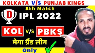 KOL Vs PBKS || Kolkata Vs Punjab Kings || KKR Vs PBKS IPL 2022 Match Prediction || Dream11 GL Team