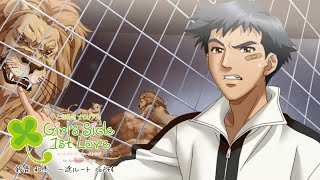 【ときメモGS実況】永遠という言葉を教えて...鈴鹿 和馬 一途ルートpart4