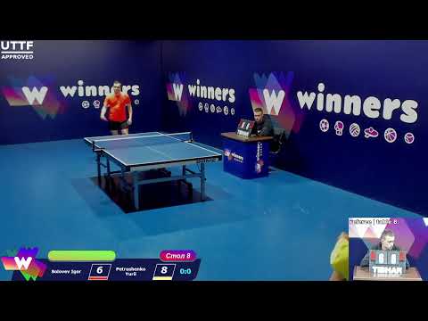 Solovev Igor - Petrushenko Yurii. WINners CUP Table Tennis 8 27.12.2020 14:15