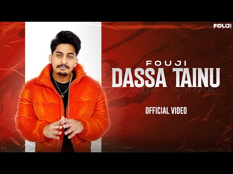 Dassa Tainu