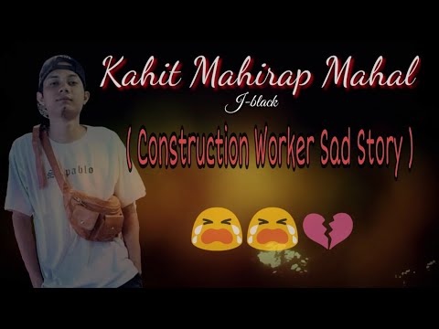 Kahit Mahirap Mahal ( Construction Worker Sad Story ) J-black / Lyrics