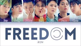 iKON (아이콘) – ‘FREEDOM (바람)’ LYRICS (Color Coded Eng/Rom/Han/가사)