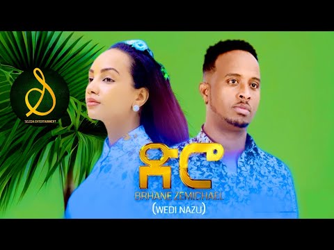 Wedi Nazu - Diro | ድሮ - New Eritrean Music 2022 ( official Video) | SELEDA