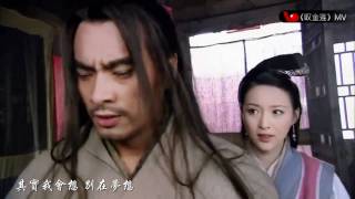 [小說] 化羽29 一個胖GAY轉生修仙世界的故事