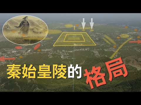驪山陵