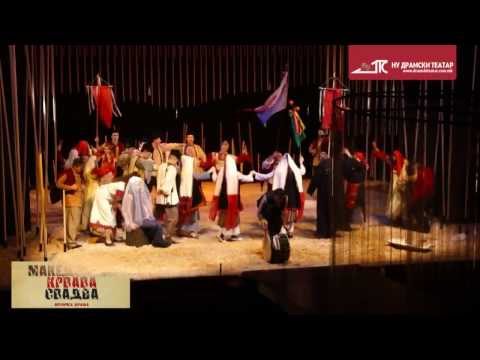 Marjan Necak - Makedonska Krvava Svadba