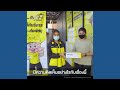 flash express เช็คพัสดุ