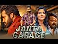 JR NTR Blockbuster Action Hindi Dubbed Full Movie |"JANTA GARAGE "| Mohanlal, Samantha, Nithya Menen DEFAULT Thumbnail