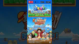 ONE PIECE 海のごちそうレストラン｜ローンチトレーラー 「ごちレスRAP」