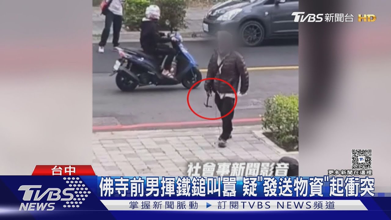 寺廟送暖驚見「男持鐵鎚叫囂吵架」 民眾嚇逃:敲下去會出人命