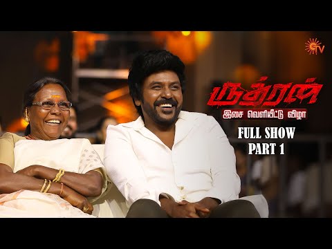 Rudhran Audio Launch - Full Show..