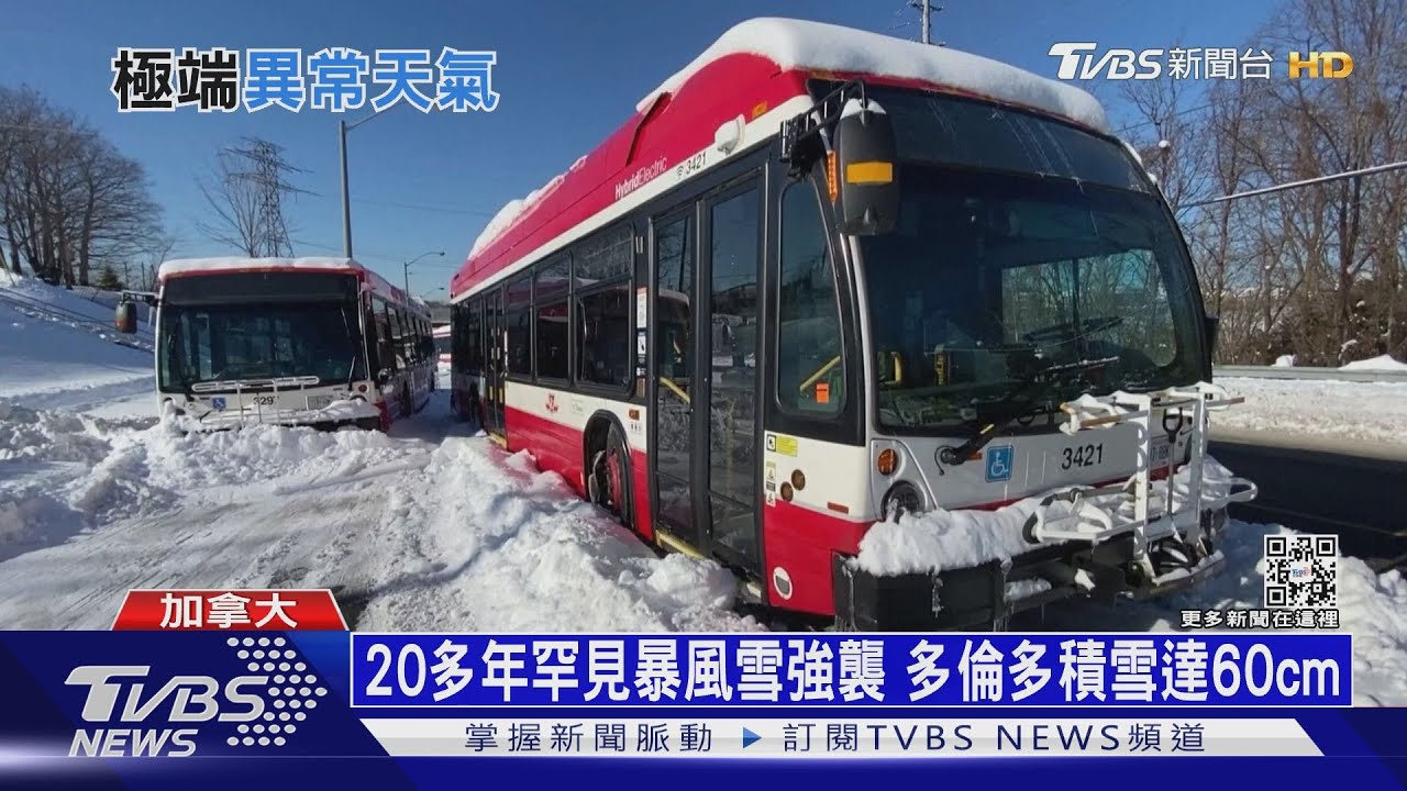 地球冷熱兩極!北半球暴雪 巴拉圭400野火狂燒