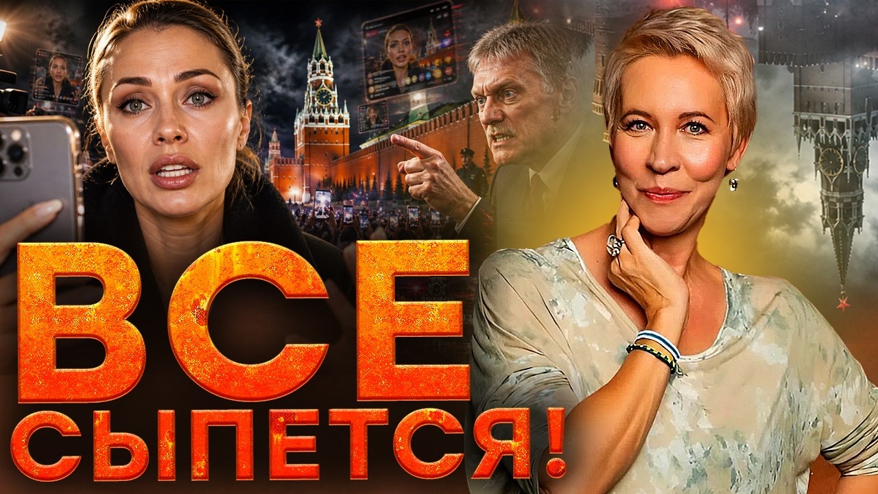 Лазарева выдала ПРАВДУ! БОЯТСЯ ДО СМЕРТИ: УЖАС репрессий, Боня, КОНЕЦ ПУТИНСК