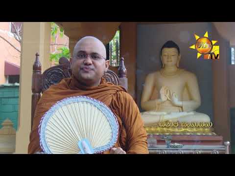 Hiru TV