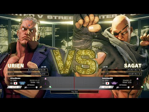 Nemo (Urien) vs Bonchan (Sagat)：ねも（ユリアン）vs ボンちゃん（サガット）