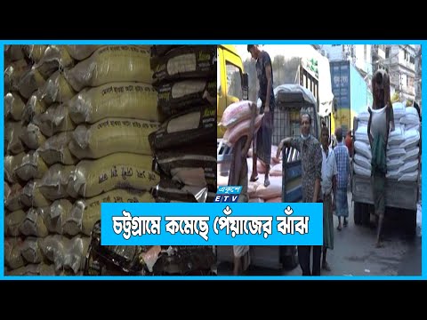 চট্টগ্রামে আমদানি করা গমের সরবরাহ বাড়ছে