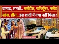 Noida की एक ऐसी शादी जो हुई Viral | Viral Video | वनइंडिया हिंद