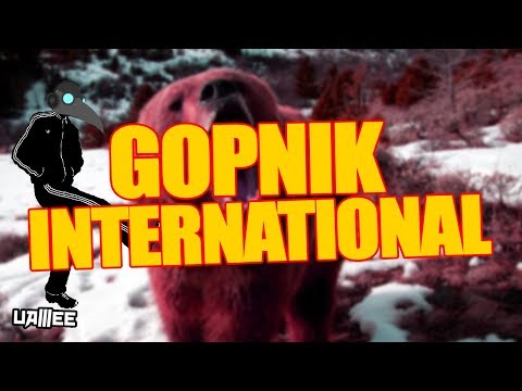 uamee - GOPNIK INTERNATIONAL